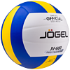 Мяч волейбольный Jogel JV-600
